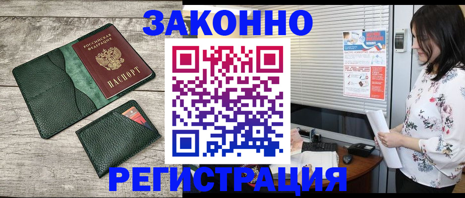 временная регистрация госуслуги в Шлиссельбурге
